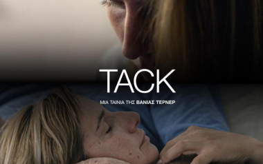 Tack
