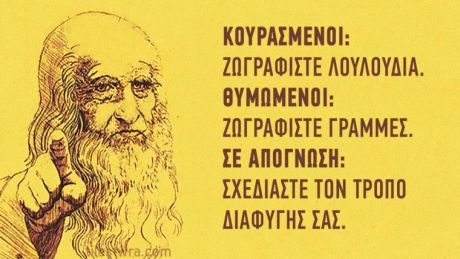 21 τρόποι που η τέχνη μπορεί να λειτουργήσει ως θεραπεία!