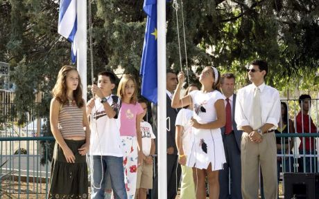 Καταργείται και η έπαρση της σημαίας από τα δημοτικά σχολεία