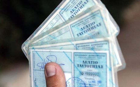 Απορία Νο 2. Χωρίς ταυτότητα πώς μπορούν να κυβερνήσουν τα κόμματα; 