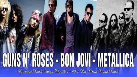 Ποιο είναι το τελευταίο μεγάλο συγκρότημα; 