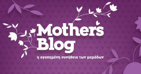 Να τρώνε σοκολάτες τα παιδιά;