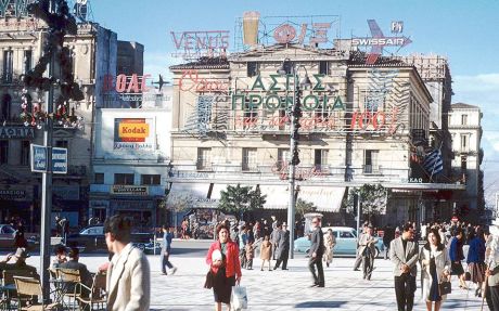 Η Αθήνα το 1960:Σαν μια ιστορία που έχει καταχωνιαστεί στη θύμηση όσων προλάβαμε και ζήσαμε στην πόλη μας