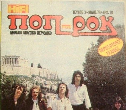 Τα τραγούδια δίνουν απαντήσεις, Cold As Ice-Foreigner