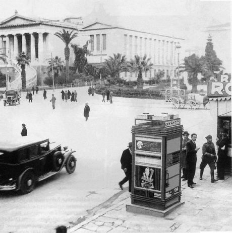 'Ιστορική' η αναμονή έξω από τους τηλεφωνικούς θαλάμους