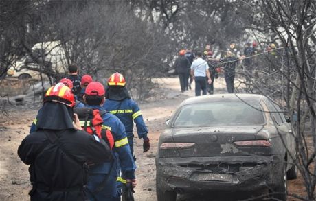 Που μπορούμε να βοηθήσουμε τους πυρόπληκτους και πως μπορούμε να ζητήσουμε βοήθεια