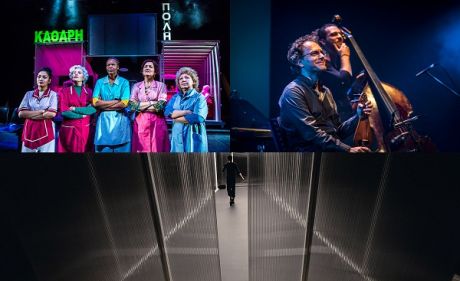 Έλληνες διεθνείς, Έλληνες διεθνώς...