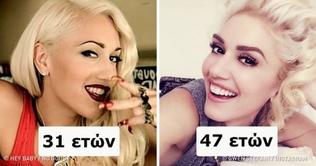 14 Διάσημοι Celebrities μεγαλύτεροι από 35 ετών που σίγουρα τους κάνεις για 18αρηδες!