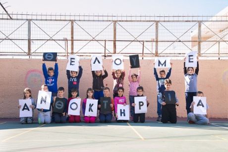 Τα σχολεία έγιναν τόποι συνάντησης, συνεργασίας και καλλιτεχνικής δημιουργίας στο εργαστήριο του Ζάφου Ξαγοράρη