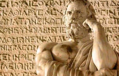 Ελληνική γλώσσα: Η τελειότητα ενός άλυτου γρίφου...