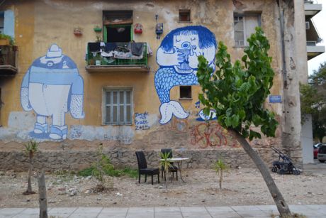 Zoom στο Δουργούτι» - Η νέα urban φωτογραφική έκθεση της Στέγης