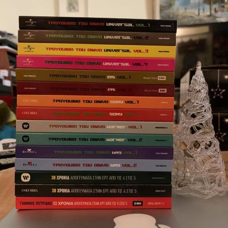 Θυμόσαστε; κάποτε υπήρχαν τα cd 