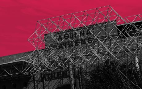 Το Αthens Dance till Dawn festival έρχεται τον Μάιο στην Αθήνα από το six d.o.g.s και τη Στέγη 