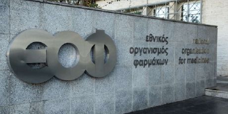 Ανάκληση παιδικού φαγητού και προειδοποίηση για καλλυντικό