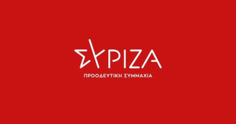 ΣΥΡΙΖΑ-ΠΣ: Δίωρη κοροϊδία σε πανελλαδική μετάδοση: Αποτυχημένος, φοβισμένος, αδιόρθωτος και σε αποδρομή ο κ. Μητσοτάκης