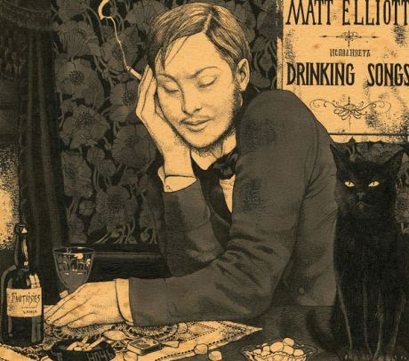 Ας πιούμε κι ας τραγουδήσουμε: drinking songs vol1...