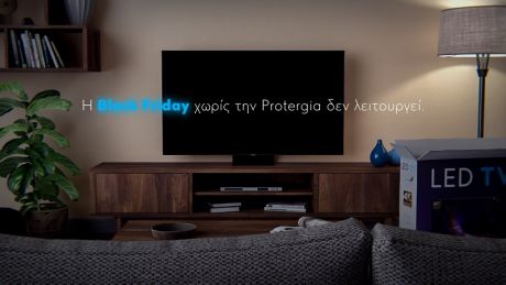 Φέτος, στην Protergia, η Black Friday θα είναι… ηλεκτρική! 