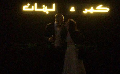 FFF6: Μια πόλη βυθίζεται στο σκοτάδι, Tania El Khoury - The Search for Power