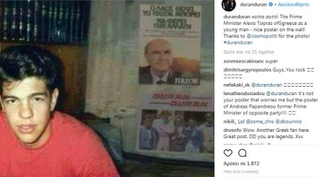 Ο Τσίπρας θαυμαστής των Duran Duran! Το συγκρότημα τον ανέβασε στο Instagram