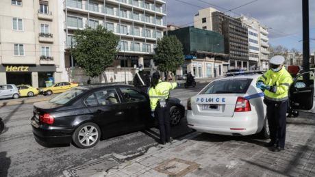 Βροχή τα πρόστιμα: 4.063 παραβάσεις για άσκοπη κυκλοφορία και 280 συλλήψεις για μαγαζιά που μένουν ανοιχτά