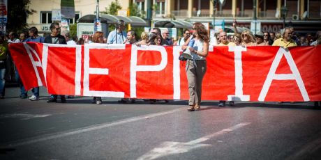 Ποιοι συμμετέχουν στην απεργία, πώς θα κινηθούν οι συγκοινωνίες