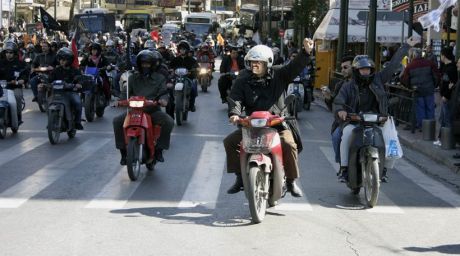 Να δημιουργηθεί πανεπιστημιακή σχολή διανομέων φαγητού
