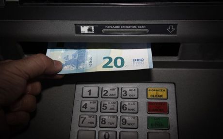 Αν θέλουμε να φύγουν τα Capital Controls ίσως βοηθούσε αυτό...