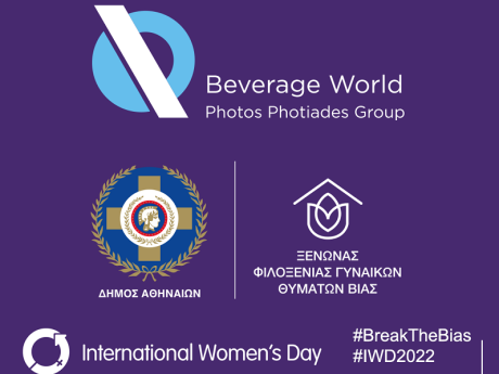 Η Beverage World τιμά την Παγκόσμια Ημέρα Γυναίκας  στηρίζοντας τις γυναίκες του Ξενώνα Αθηνών