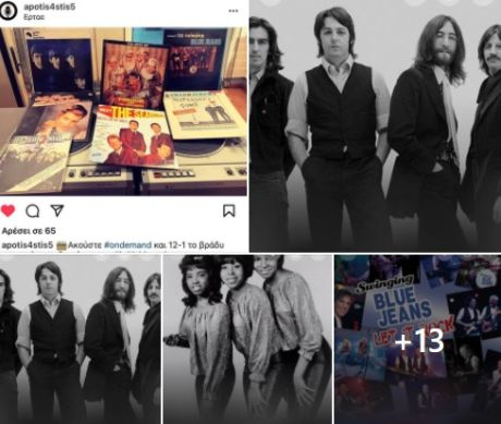 British Invasion: 17 χρόνια που άλλαξαν την μουσική για πάντα, 3η εκπομπή   