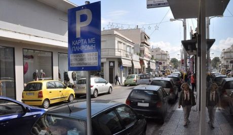 Τέλος στην ταλαιπωρία χιλιάδων οδηγών: Έρχεται το έξυπνο σύστημα εύρεσης parking στις μεγάλες πόλεις