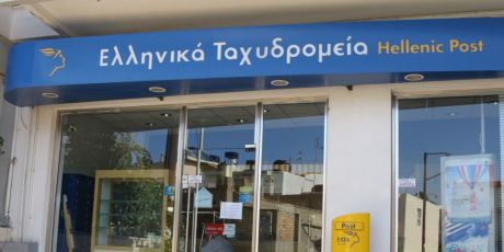 «Χαράτσι» για όλους από τα ΕΛΤΑ: Πόσο θα χρεώνονται τα δέματα εκτός ΕΕ