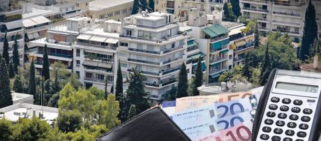 ΕΝΦΙΑ όλο και μειώνονται οι τιμές...προς τα πάνω 