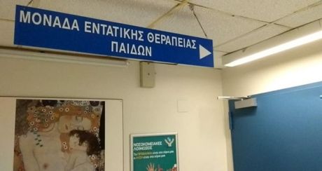 Μερικές φορές η ζωή είναι τόσο άδικη:  Έφυγε από τη ζωή το αγοράκι που είχε πέσει μέσα σε βαρέλι