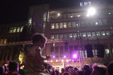 SummERTime 2018: Και φέτος οι καλοκαιρινές συναυλίες της ΕΡΤ