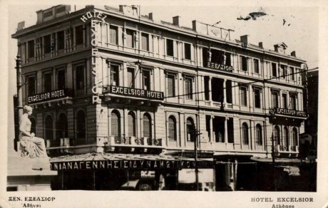 Το παλιό ξενοδοχείο Excelsior στην πλατεία Ομονοίας