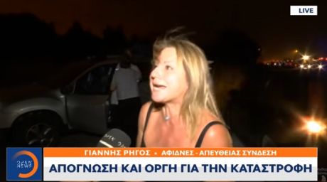 Κάτοικος αγανακτεί στην τηλεόραση: «Ρε αγόρι μου, ειλικρινά, να σου πω κάτι; Μην ρωτάς μα..κίες»