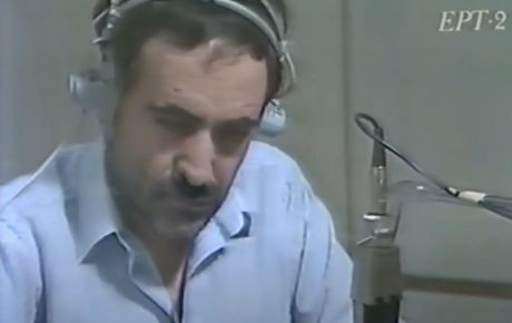 "Ηχόχρωμα": Οι ραδιοφωνικοί παραγωγοί μπροστά από τις κάμερες - Ερτ 2 (1985)
