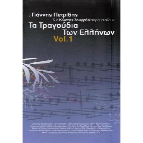 Διαγωνισμός με δώρο καταπληκτική 5πλή κασετίνα