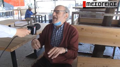 «Αν πεθάνω θα είναι από τη γυναίκα μου» – Το ξέσπασμα ηλικιωμένου μετά το άνοιγμα των μαγαζιών