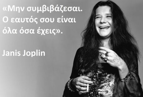 10 θρυλικές δηλώσεις γυναικών περί φεμινισμού... 