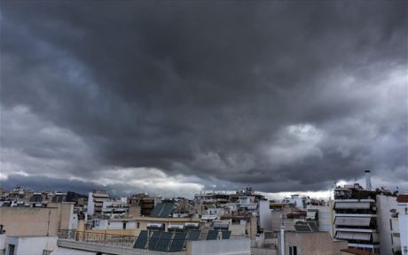 Χαλάει ο καιρός