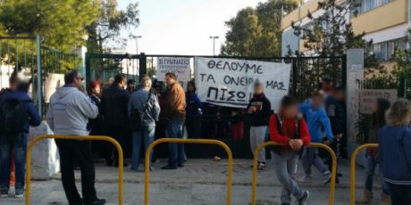 Ξεκίνησαν οι καταλήψεις στα σχολεία για τη μάσκα - Οι μαθητές κλείδωσαν έξω τους καθηγητές