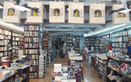 Κρατάτε διπλά βιβλία;