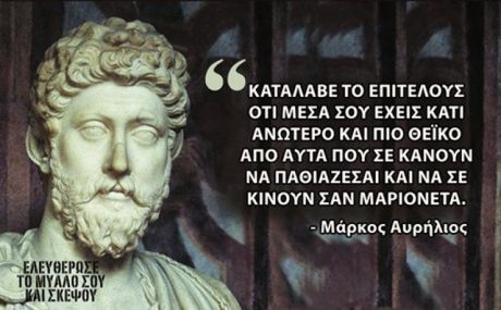 Όταν έχεις να κάνεις με παλιανθρώπους, σκέψου αυτούς τους 9 κανόνες...
