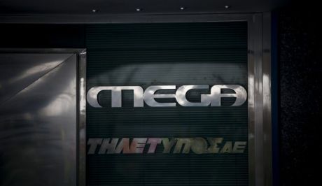 Σε μερικές ώρες το Mega στον αέρα, δείτε το πρόγραμμα