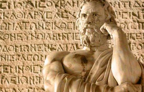 Ελληνική γλώσσα: Η τελειότητα ενός άλυτου γρίφου