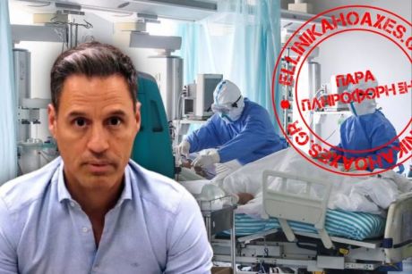 Η συνωμοσία γοητεύει τους Έλληνες, Τι λένε τα Ελληνικά Hoaxes για τις ανακρίβειες του Πετράκου 