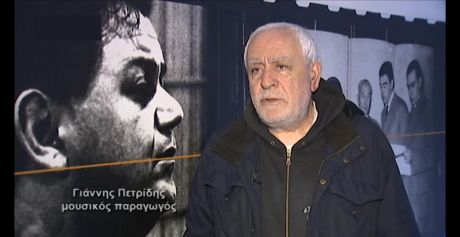 2 εβδομάδες Πετρίδη στην ΕΡΤ, επιστροφή στο 'σπίτι του'...