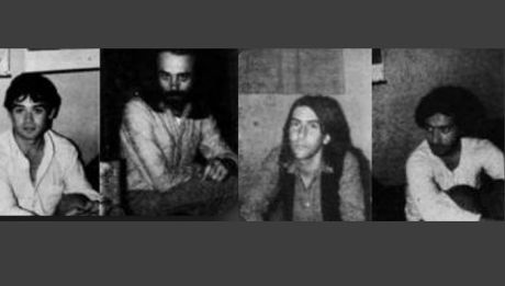 Άγνωστα Ψυχεδελικά γκρουπ: Pete And Royce!