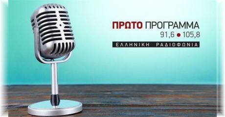 Οι εκπομπές του Γιάννη Πετρίδη είναι ραδιοφωνικά ντοκιμαντέρ